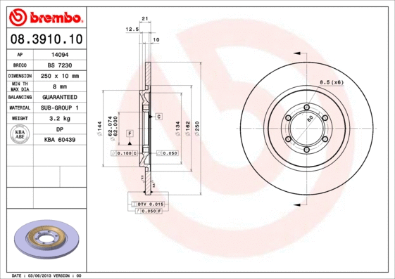 Brake Disc (BS 7230)