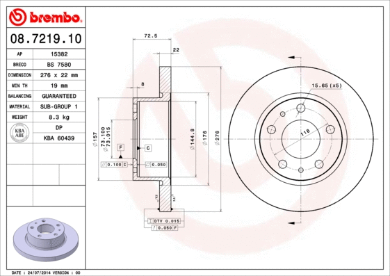 Brake Disc (BS 7580)