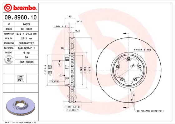 Brake Disc (BS 8390)