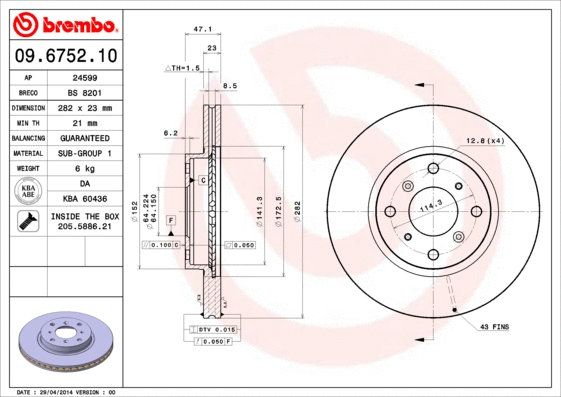Brake Disc (BS 8201)