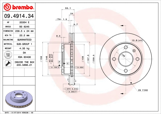 Brake Disc (BS 8245)