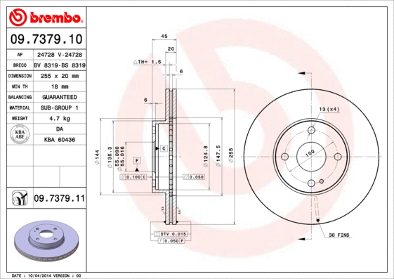 Brake Disc (BS 8319)