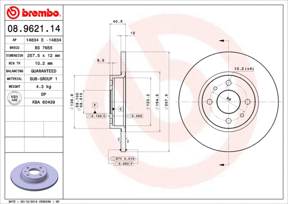 Brake Disc (BS 7655)
