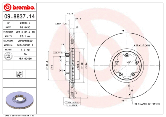 Brake Disc (BS 8430)