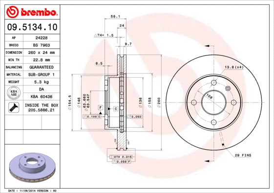 Brake Disc (BS 7963)