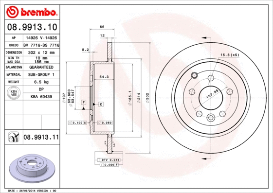 Brake Disc (BS 7716)