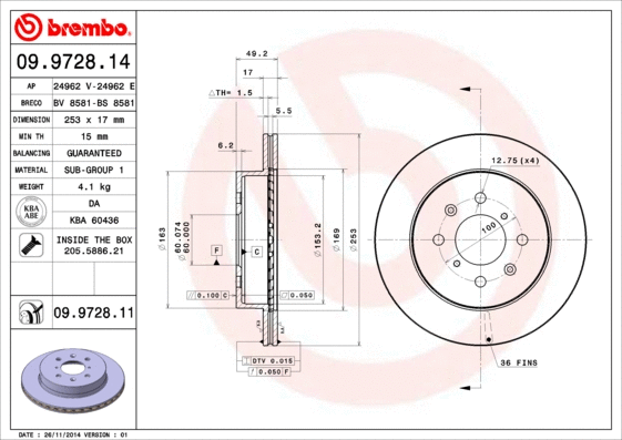 Brake Disc (BS 8581)