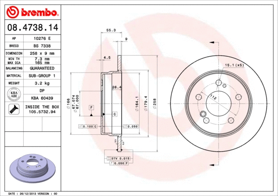 Brake Disc (BS 7338)