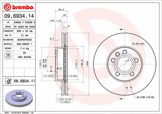 Brake Disc (BS 8263)