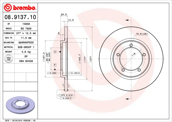 Brake Disc (BS 7629)