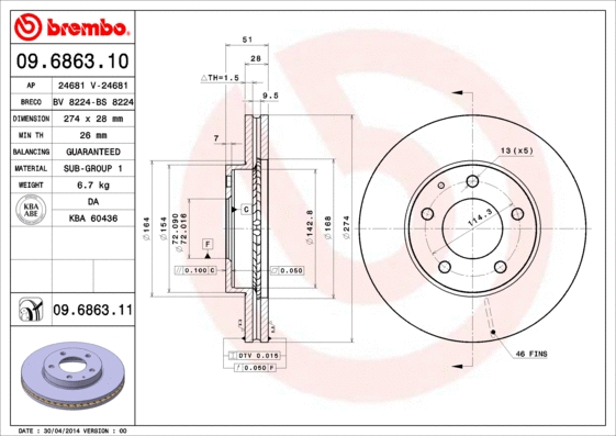Brake Disc (BS 8224)