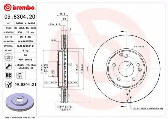 Brake Disc (BS 8395)