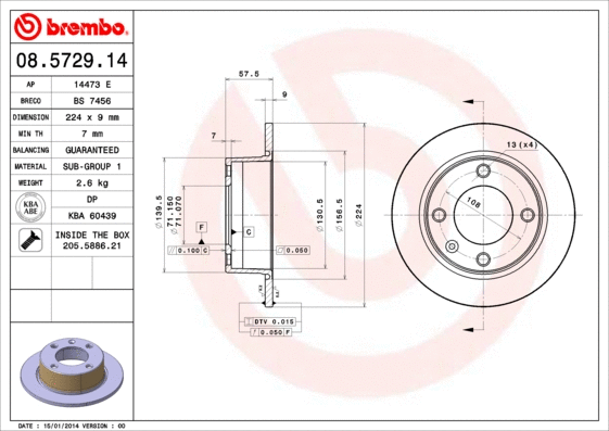 Brake Disc (BS 7456)