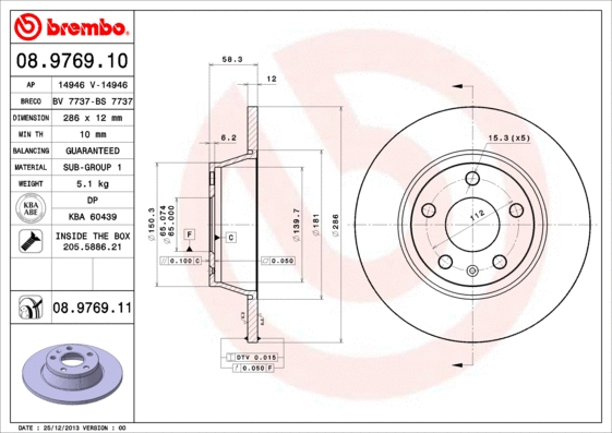 Brake Disc (BS 7737)