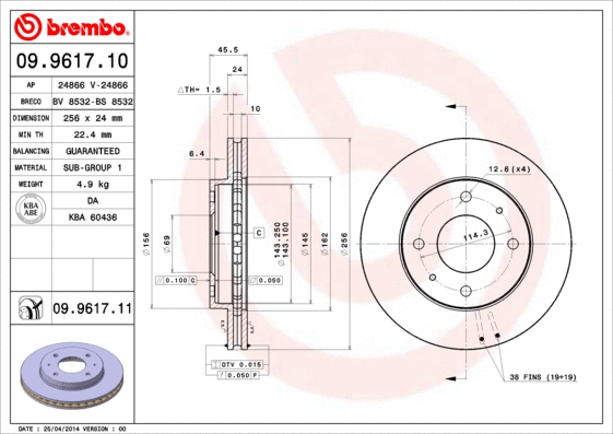 Brake Disc (BS 8532)