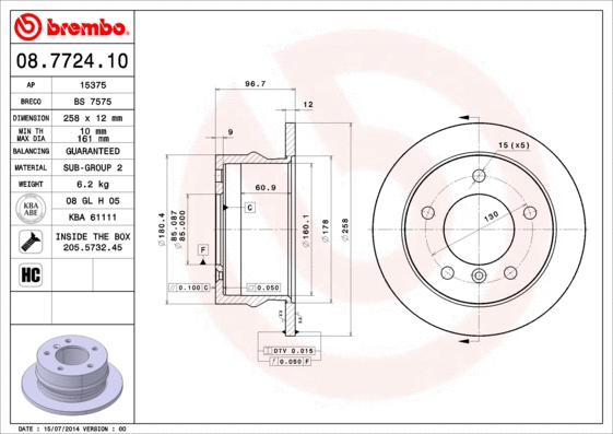 Brake Disc (BS 7575)