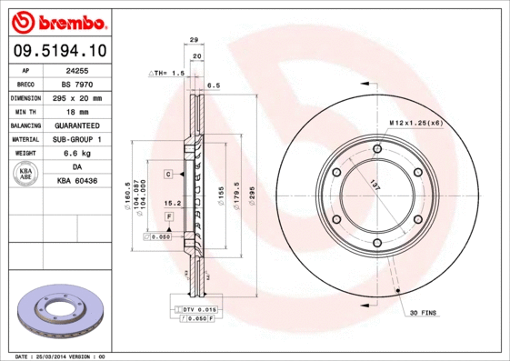 Brake Disc (BS 7970)