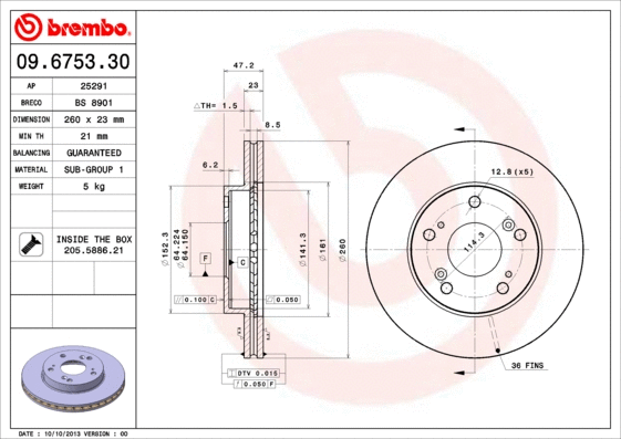 Brake Disc (BS 8901)