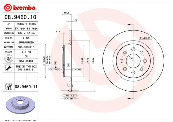 Brake Disc (BS 7664)