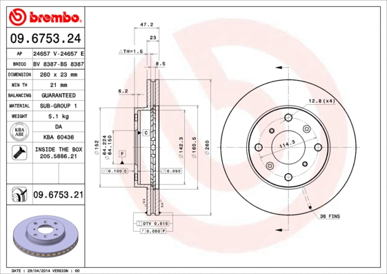Brake Disc (BS 8387)