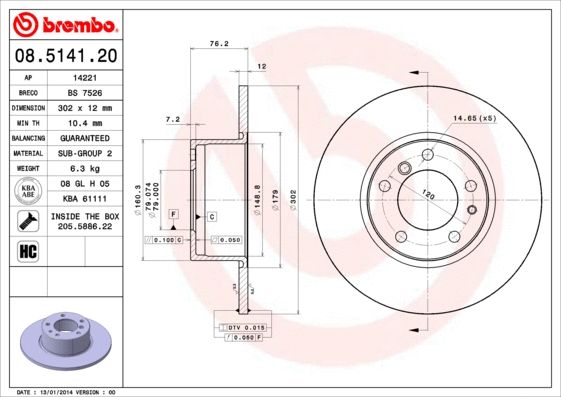Brake Disc (BS 7526)