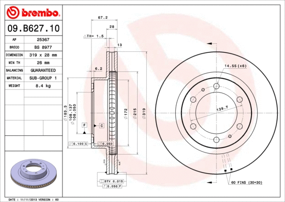Brake Disc (BS 8977)