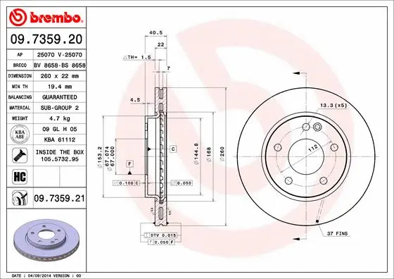 Brake Disc (BS 8658)
