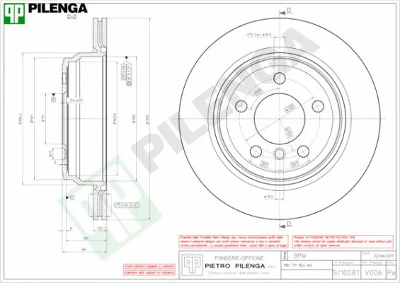 Brake Disc (V006)