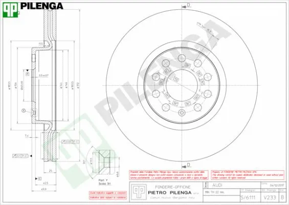 Brake Disc (V233)
