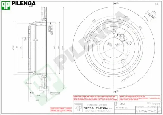 Brake Disc (V1403)