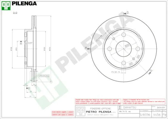 Brake Disc (V456)
