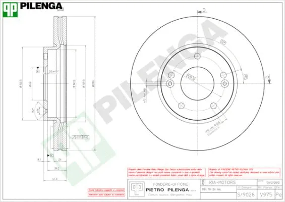 Brake Disc (V975)