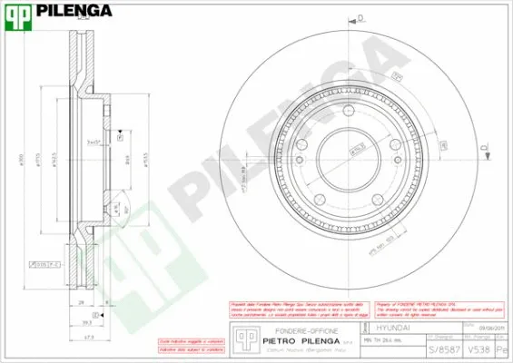 Brake Disc (V538)