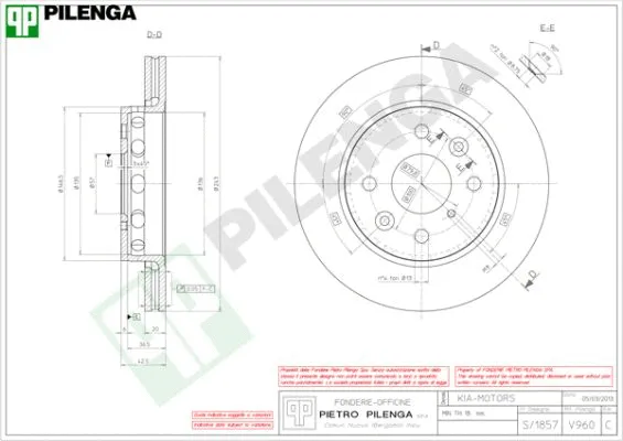 Brake Disc (V960)