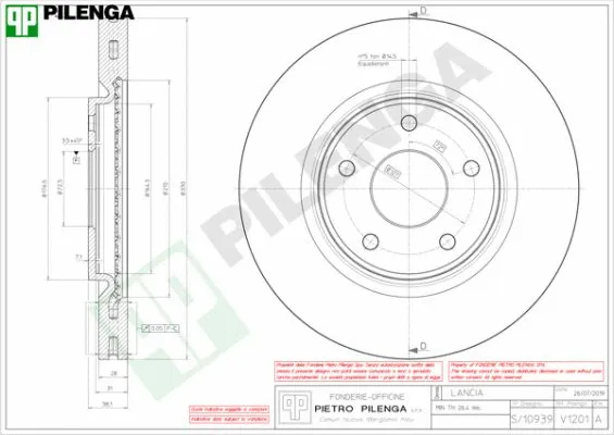 Brake Disc (V1201)