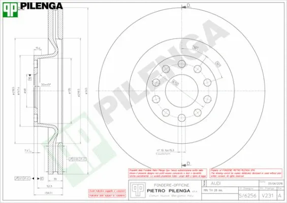 Brake Disc (V231)