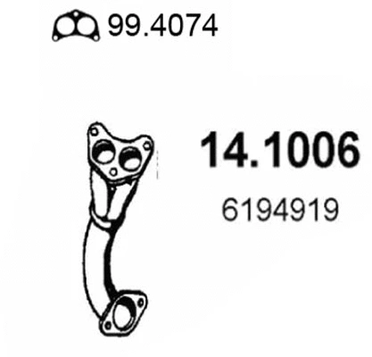 Exhaust Pipe (14.1006)