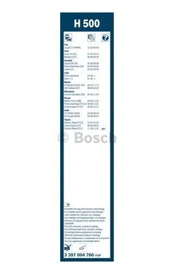 Wiper Blade