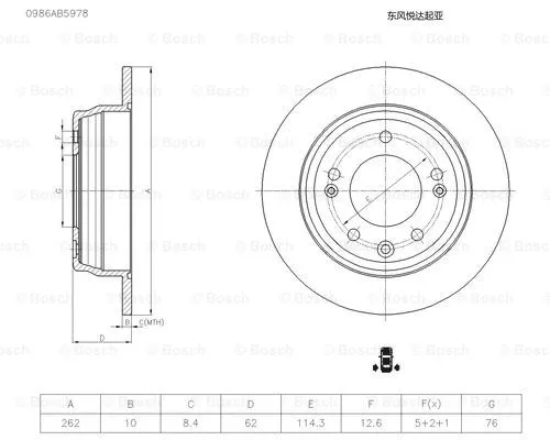 Brake Disc