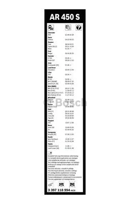 Wiper Blade