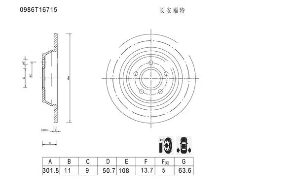 Brake Disc