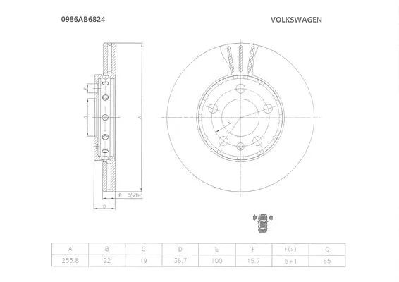 Brake Disc