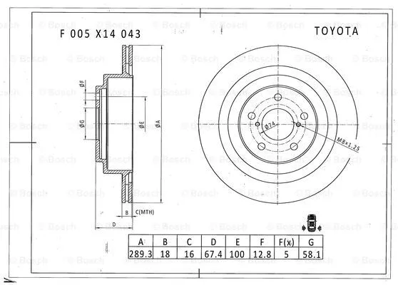 Brake Disc (F 005 X14 043)