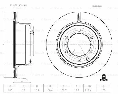 Brake Disc (F 026 A09 411)