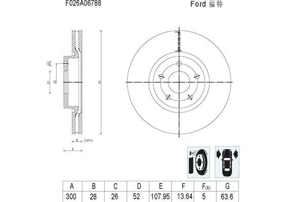 Brake Disc (F 026 A06 788)