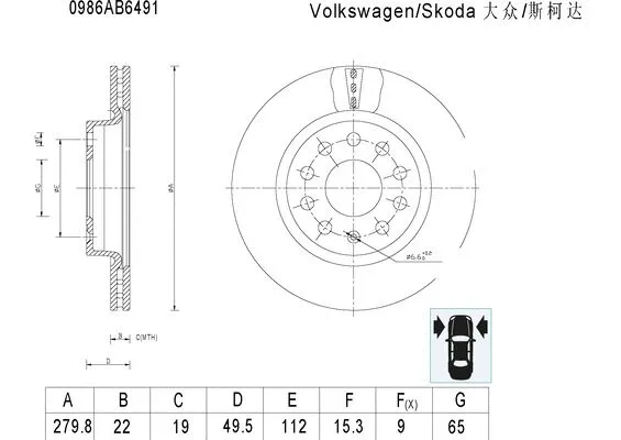 Brake Disc