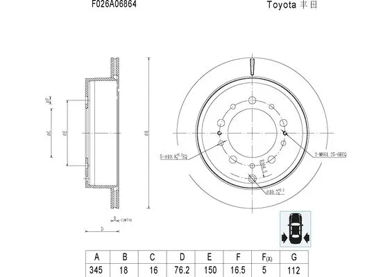 Brake Disc (F 026 A06 864)