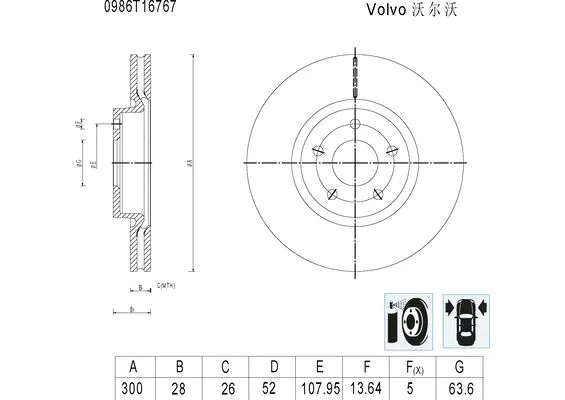 Brake Disc (0 986 T16 767)