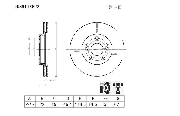 Brake Disc