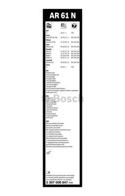 Wiper Blade